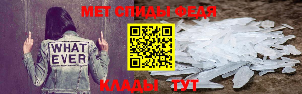 Меф кристаллы  ГАШ  Ишим  А ПВП СОЛЬ   Вход с VPN  Бошки Шишки 