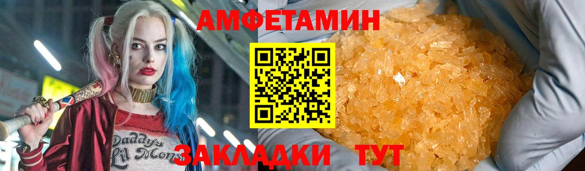 АМФ 97% Ишим