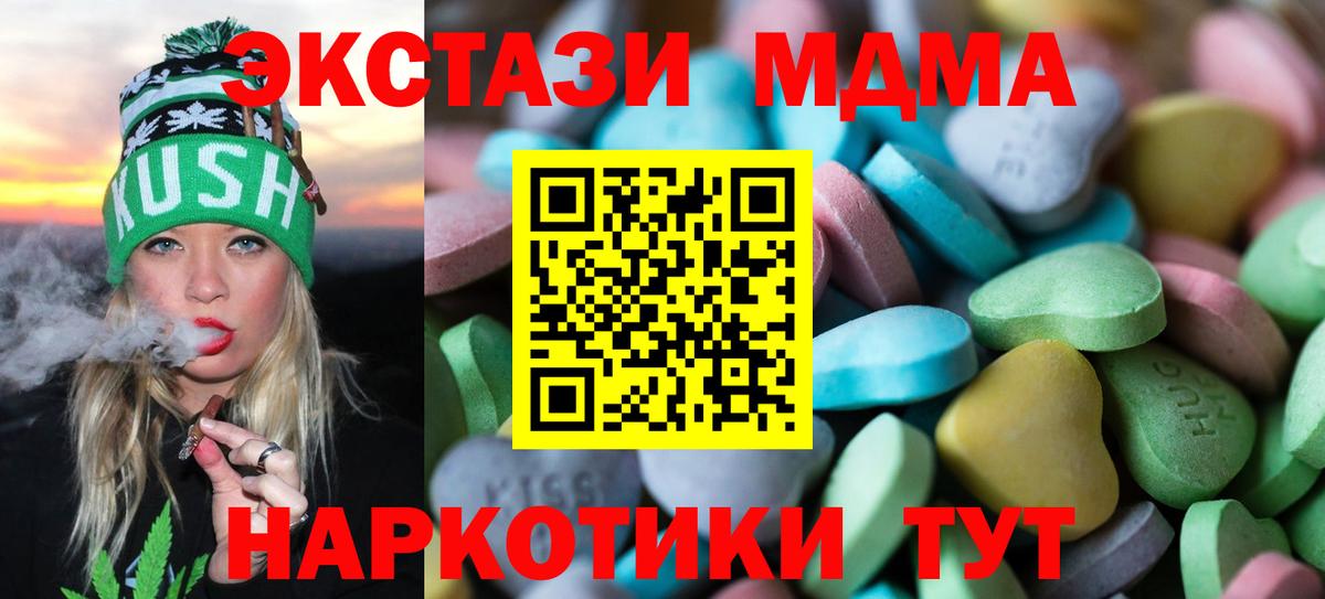 Ишим  ЭКСТАЗИ  Вход с VPN  Экстази mix  ЭКСТАЗИ бентли 
