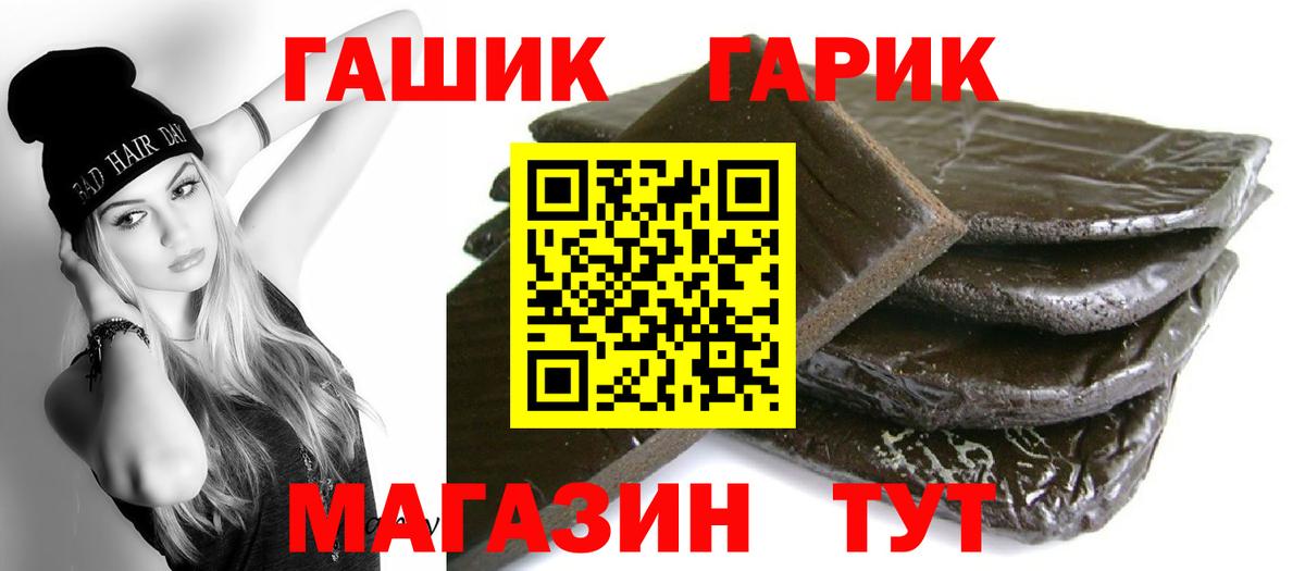 ГАШ индика сатива Ишим