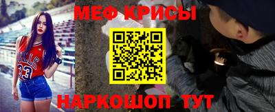 кристаллы Гудермес