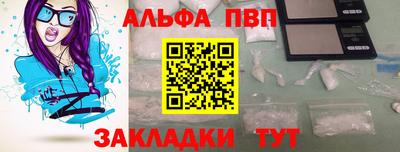 не бодяженный Вышний Волочёк