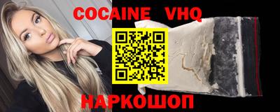 альфа пвп VHQ Вязники