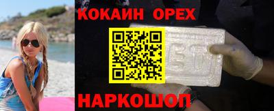 шишки Вязьма