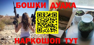 шишки Вязьма