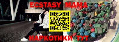 шишки Вязьма