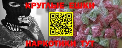 альфа пвп VHQ Вязники