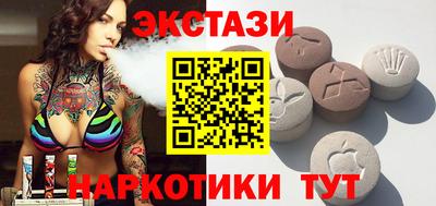 шишки Вязьма