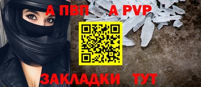 шишки Вязьма
