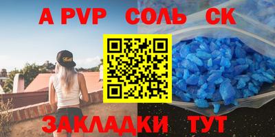 не бодяженный Вышний Волочёк