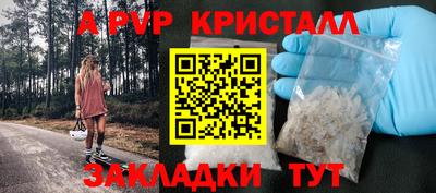 шишки Вязьма