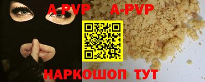 альфа пвп VHQ Вязники