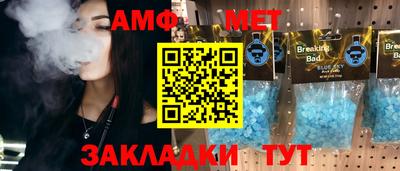 альфа пвп VHQ Вязники