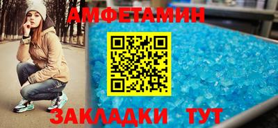 альфа пвп VHQ Вязники