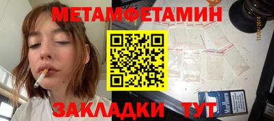 не бодяженный Вышний Волочёк