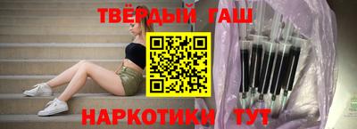 шишки Вязьма