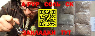 альфа пвп VHQ Вязники