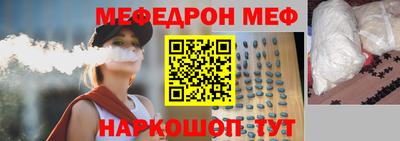 альфа пвп VHQ Вязники