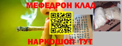 альфа пвп VHQ Вязники