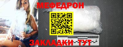 шишки Вязьма