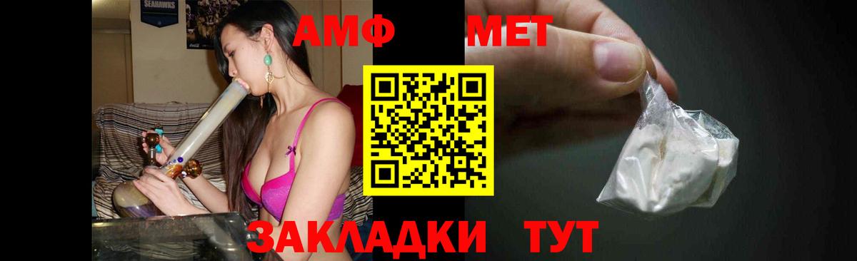 КОКАИН Ишим