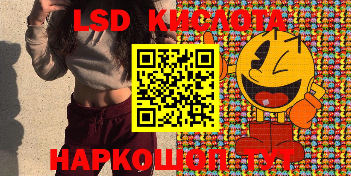 Марки NBOMe 1,5мг Ишим