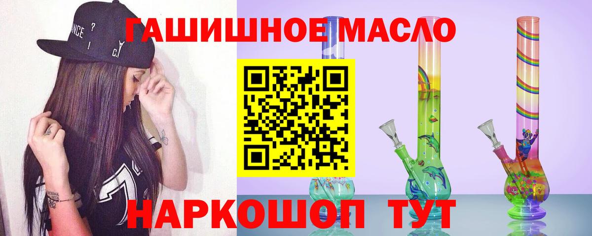 Дистиллят ТГК Wax Ишим